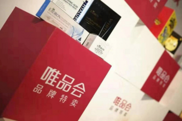 突然曝光！中國電商巨頭的3大危險信號，盈利卻超預期