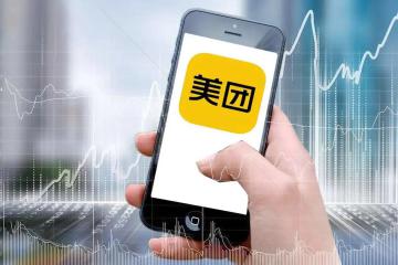 傳美團電商業務與美團優選事業部合并