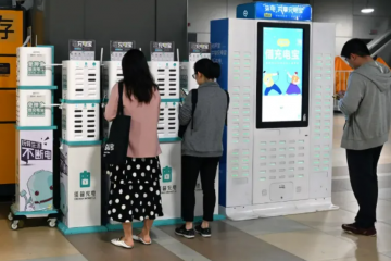 4塊一小時，也養不活共享充電寶