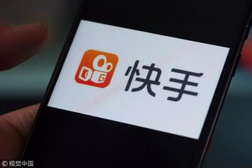 快手電商和商業化多個業務大范圍人事調整