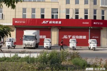 【原創(chuàng)】東南亞，中國快遞企業(yè)的又一個角斗場