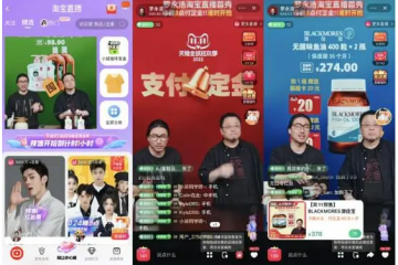 今年雙十一靜悄悄，是變了還是黃了？