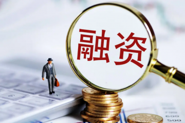 京東近4億收購英國零售商物流設施，韻達700萬股回購已完成