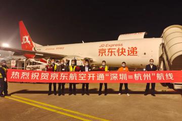 京東航空開通“深圳=杭州”貨運航線，珠三角、長三角次日達時效能力提升