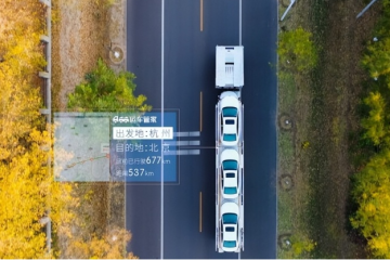 上汽集團車享科技與運車管家達成全面戰略合作！