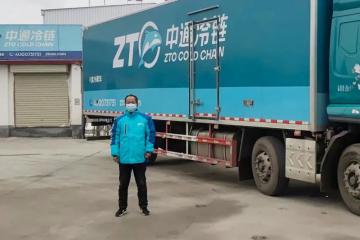 中通冷鏈覆蓋80%縣城，助肉夾饃直達1300多個區縣