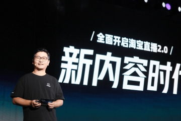 告別2022，直播電商將迎來三大趨勢