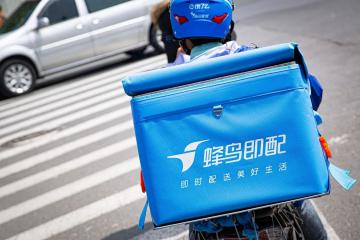 餓了么到店業務將與高德合并
