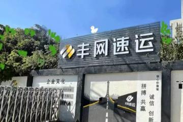 【原創】物流企業，在“強”與“大”之間如何抉擇？
