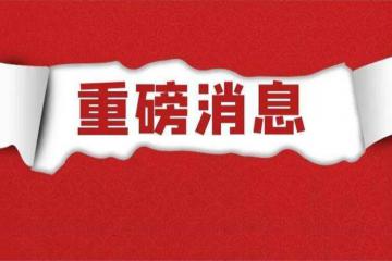 《郵政法》要修改，“快遞”的含義也要變了