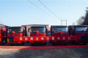 再度簽約50臺，乘龍H5換電牽引車“超輕超省”實力出圈