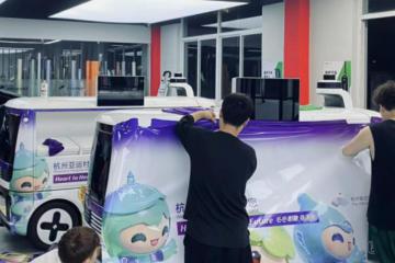 新歲啟封新氣象，3M車輛貼膜煥裝展翼引領(lǐng)商業(yè)傳播潮流