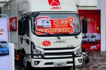 好車好優惠！江鈴輕卡開工季福利放送火熱進行中