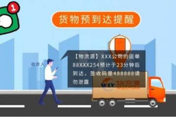 買電視未收貨被簽收？物流中的代簽、冒簽如何規避？
