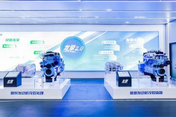 東風商用車出席2024世界內燃機大會：技術成就矚目，前瞻布局領航未來
