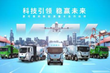 宇通重卡布局全場景應用，礦區自卸新品即將隆重登場