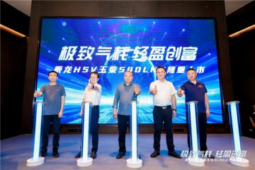 乘龍H5V LNG極致氣耗版河南上市成交200臺