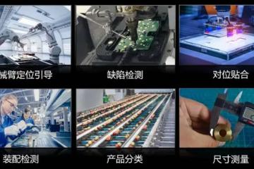 機器人SVA2000全新發布 | 三大優勢，引領機器視覺應用新趨勢 