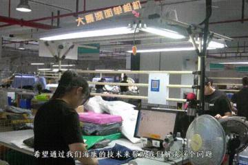 貨物可視化追溯，海康威視助力電商、物流行業(yè)數(shù)字化升級(jí) 