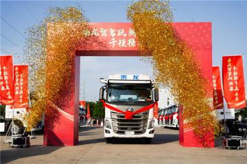 智能物流再迎里程碑 批量乘龍H7智能駕駛牽引車交付千掛科技