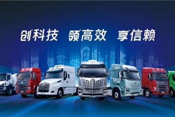 點燃“新引擎”，乘龍67品牌客戶日即將“上新”