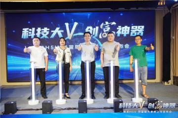 乘龍H5V創富版邯鄲燃擎上市，重新定義大單橋車型