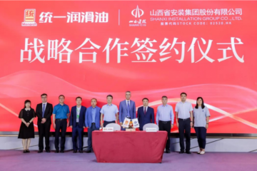 普及綠色工廠、綠色建筑，統一與山西安裝集團達成戰略合作！