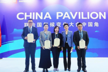 統一應邀參加COP29，向全球分享減污降碳治理協同發展經驗