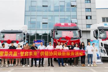 東風柳汽創新服務，攜乘龍H5LNG大單橋走進福耀玻璃廠區
