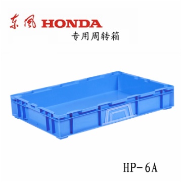 物流周轉箱 HP-6A