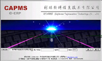 CAPMS9 企業(yè)資源管理系統(tǒng)