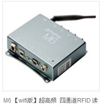  thingmagic，trimble代理商 超高頻 四通道RFID 讀寫器
