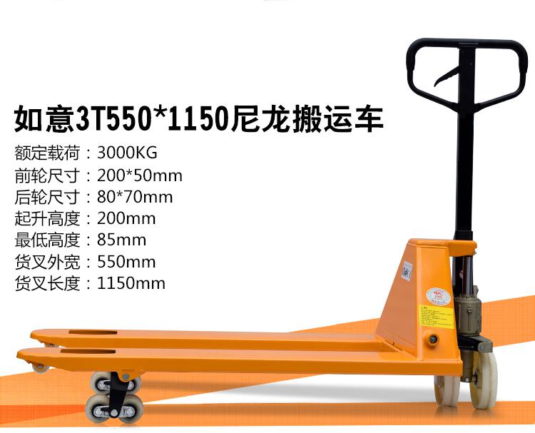 西林 手動(dòng)叉車 手動(dòng)液壓人力升降手壓叉車 2噸。2.5噸 手動(dòng)搬運(yùn)車