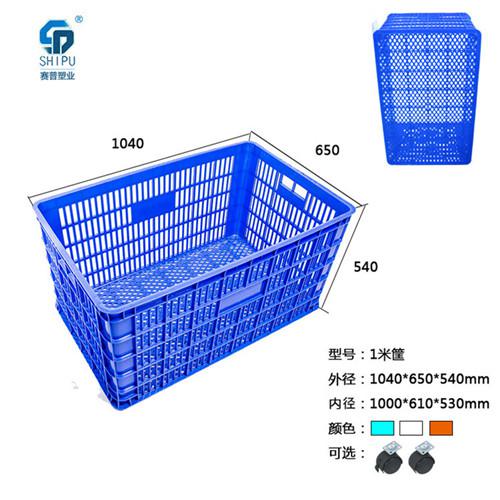 成都大號(hào)食品塑料周轉(zhuǎn)筐，規(guī)格齊全，蔬菜水果筐批發(fā)