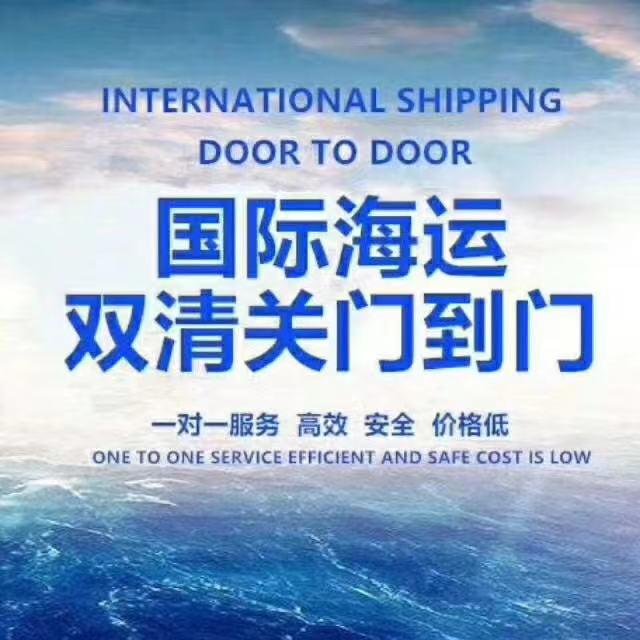 東莞家具城集裝箱海運加拿大多倫多國際搬家