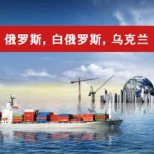 個(gè)人物品在汽運(yùn)俄羅斯過程中安全快速到葉卡捷琳堡的方法