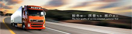 個(gè)人整理的一份國(guó)內(nèi)鐵運(yùn)汽配到俄羅斯葉卡捷琳堡計(jì)費(fèi)表