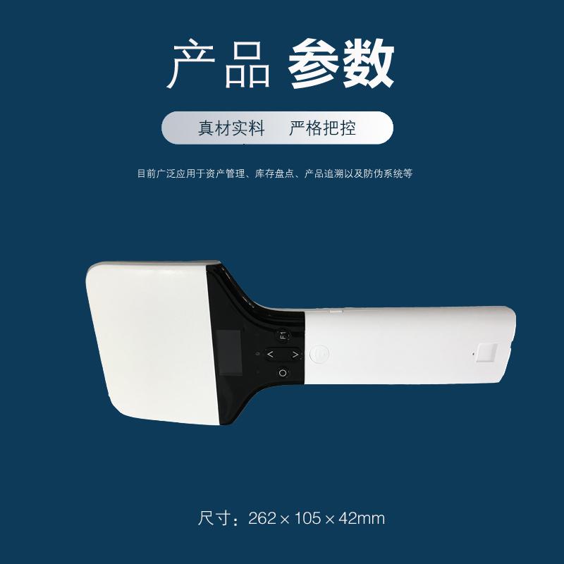 UHF RFID手持式藍(lán)牙讀寫(xiě)器拍子