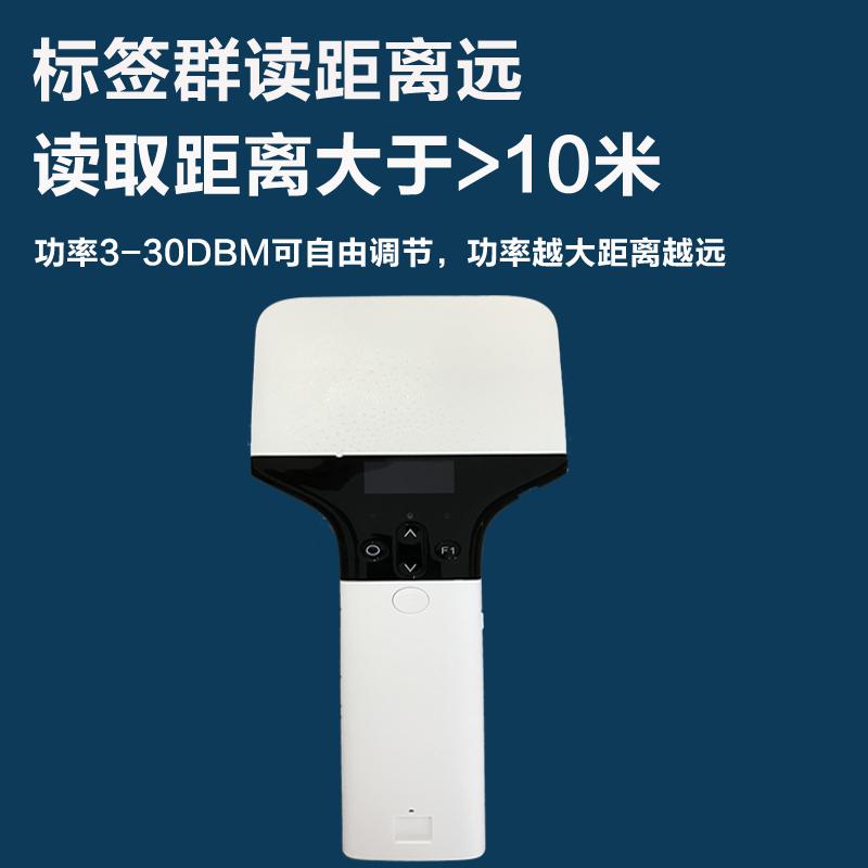 UHF RFID手持式藍(lán)牙讀寫(xiě)器拍子