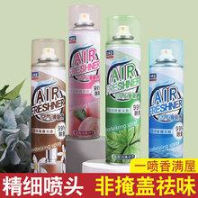 連云港進(jìn)口日用品日本室內(nèi)空氣清新劑香薰棒香薰膏報關(guān)清關(guān)單證