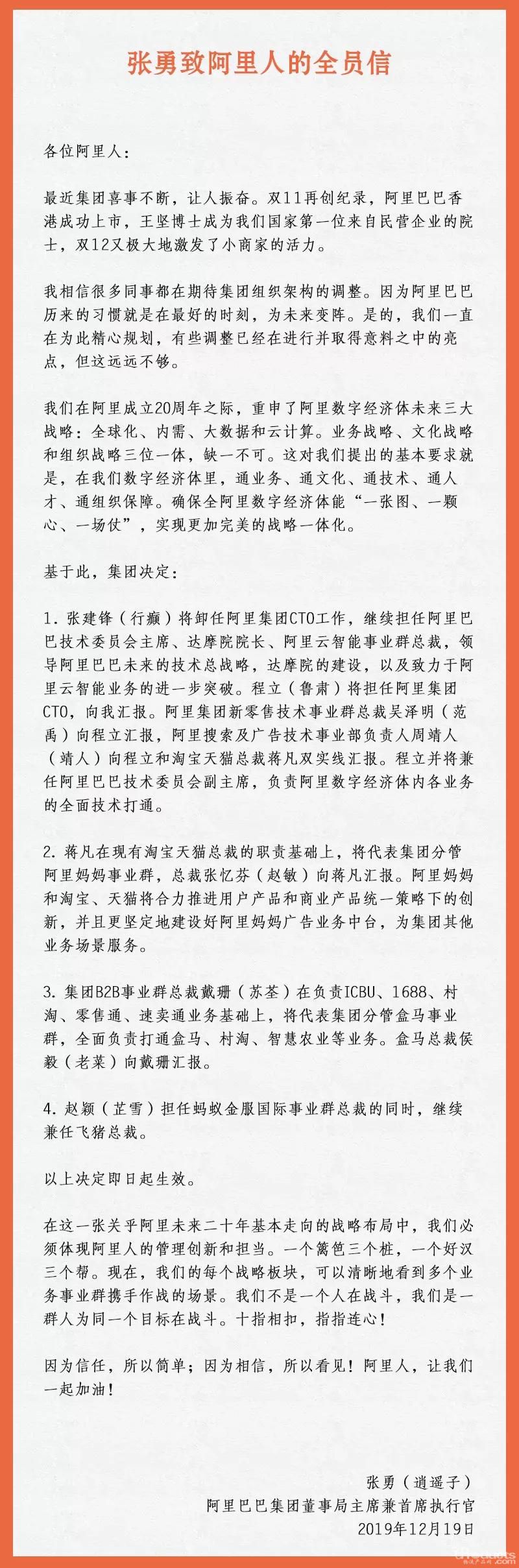微信圖片_20191219145910.jpg
