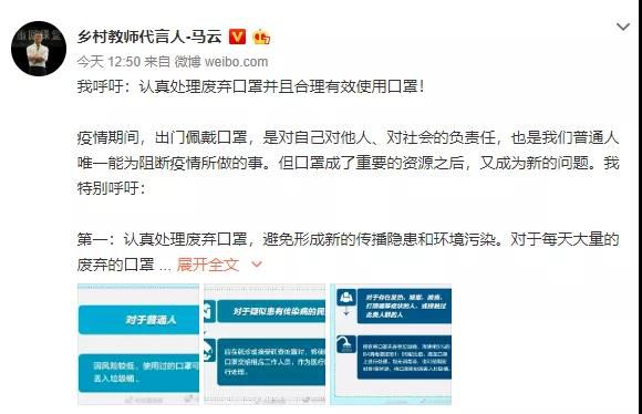 微信圖片_20200130163422.jpg