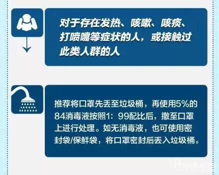 微信圖片_20200130163911.jpg