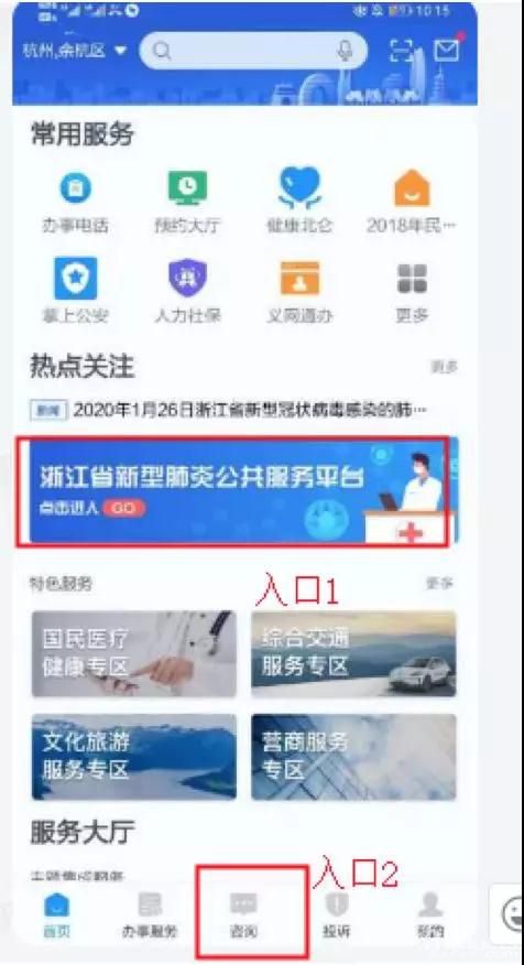 微信圖片_20200131153855.jpg
