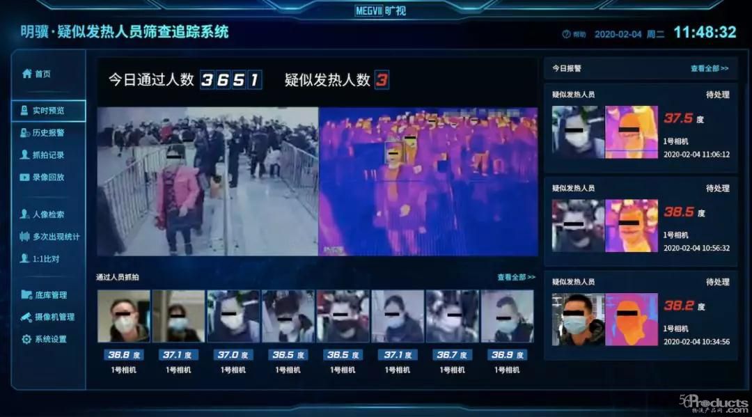 微信圖片_20200207150926.jpg