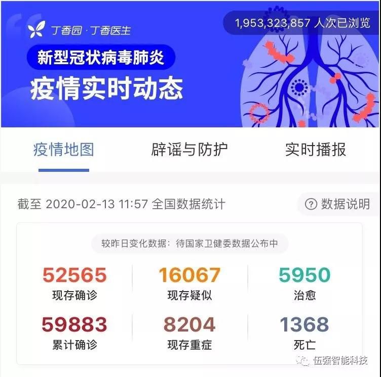微信圖片_20200213164055.jpg