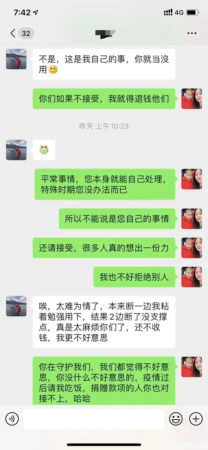 微信圖片_20200226133540.jpg