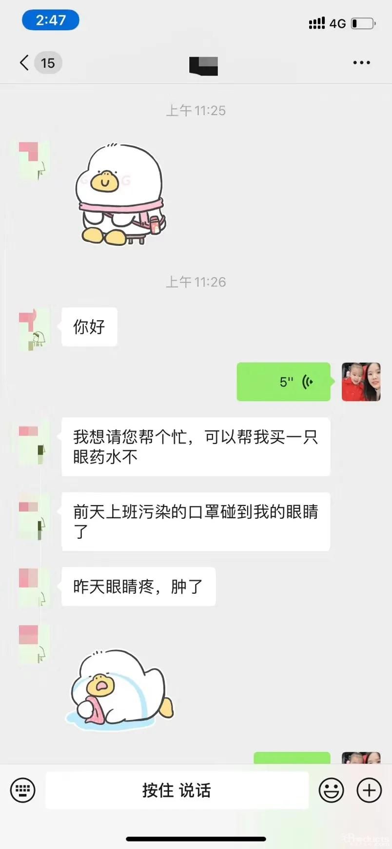微信圖片_20200226133550.jpg