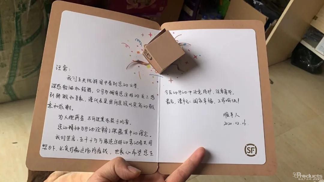微信圖片_20200226133605.jpg