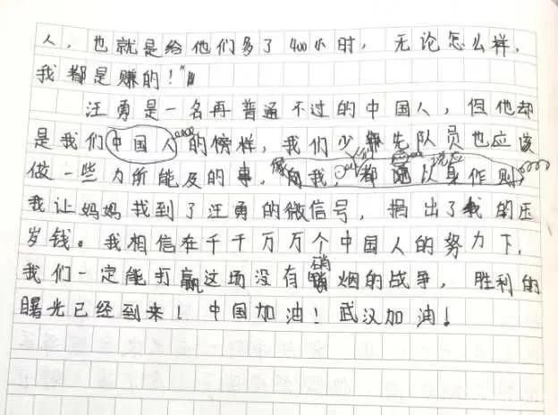 微信圖片_20200226133610.jpg